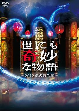 恋战冲绳