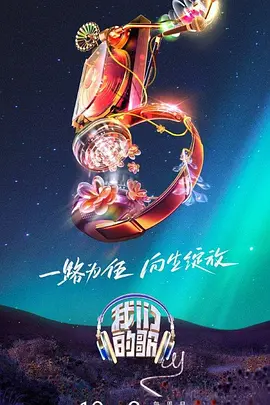 无处的男孩