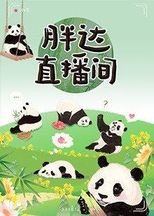 爱到杀死你