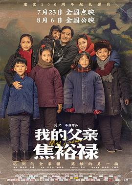 带我去个好地方